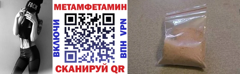 АМФ VHQ  Купить закладки  Кемь 