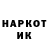 Марки NBOMe 1,8мг Ag Parti