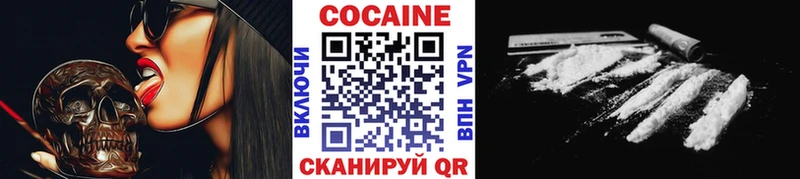 Кокаин 98%  Купить  Кемь 