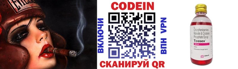 Codein Purple Drank Кемь