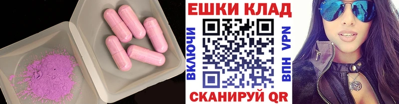 Купить закладки  Кемь  ЭКСТАЗИ 99% 