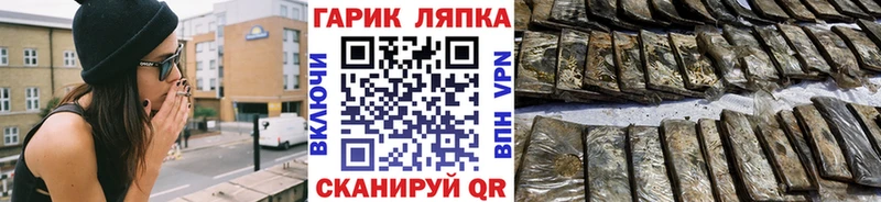 ГАШИШ гашик  Купить закладки  Кемь 