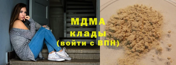 тгк Волосово