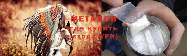 кокаин VHQ Волоколамск