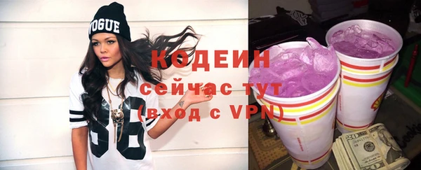 кокаин VHQ Волоколамск