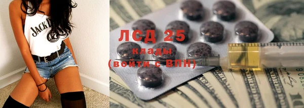 тгк Волосово