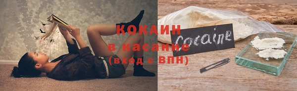 тгк Волосово
