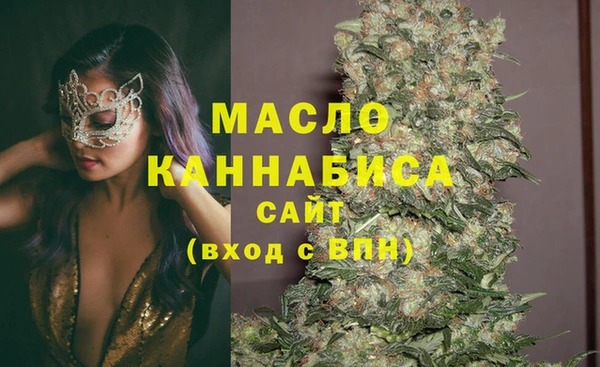 тгк Волосово