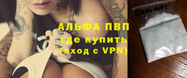 apvp Володарск