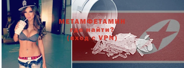 кокаин VHQ Волоколамск