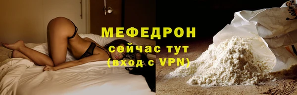 кокаин VHQ Волоколамск