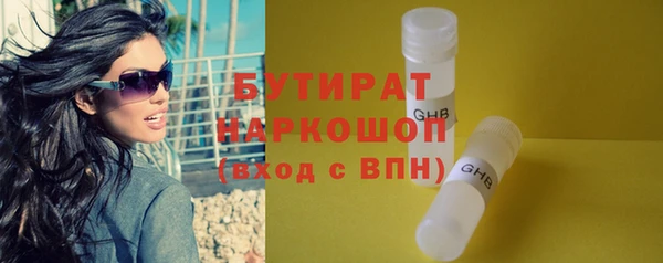 тгк Волосово