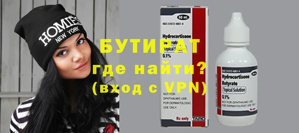 apvp Володарск