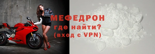 тгк Волосово