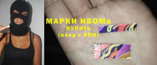 apvp Володарск
