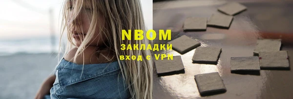 кокаин VHQ Волоколамск