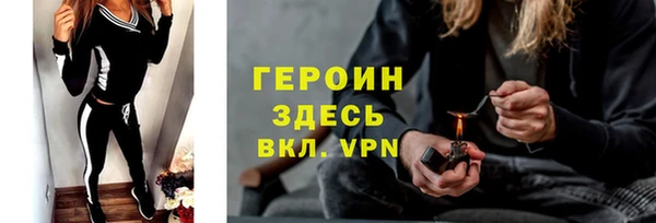 кокаин VHQ Волоколамск