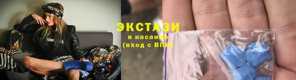 кокаин VHQ Волоколамск