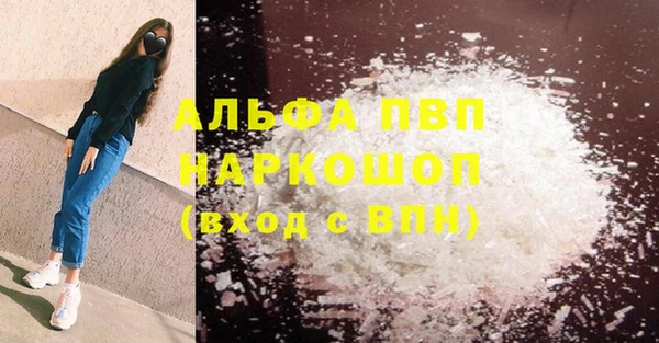 apvp Володарск