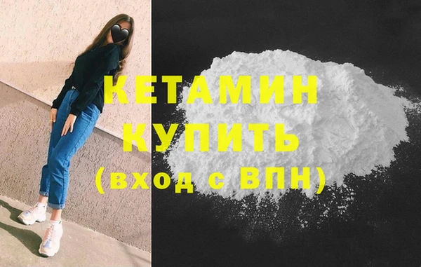 тгк Волосово
