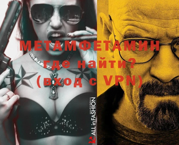мескалин Вязьма