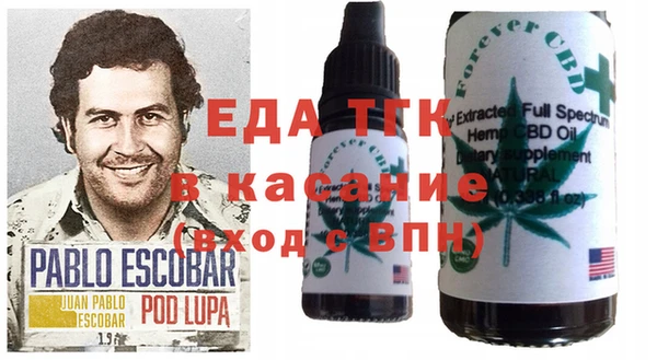 тгк Волосово
