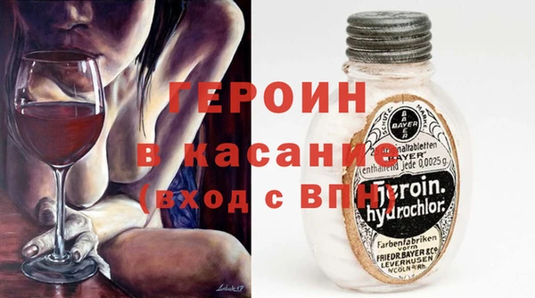 тгк Волосово