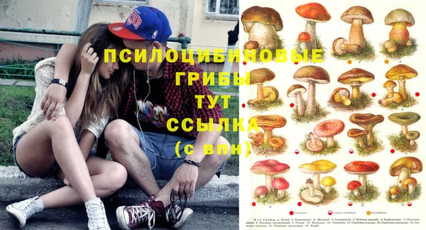 кокаин VHQ Волоколамск