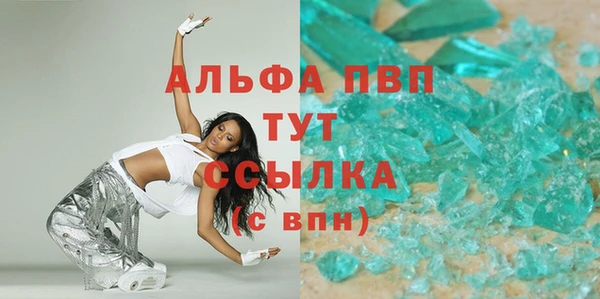 кокаин VHQ Волоколамск