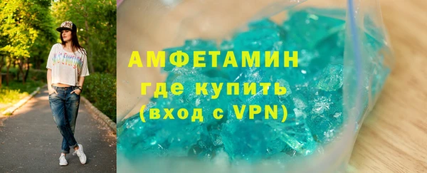 кокаин VHQ Волоколамск