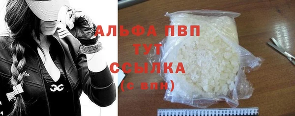apvp Володарск