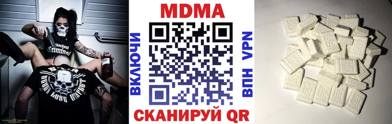 MDMA VHQ  Купить где  Кемь 