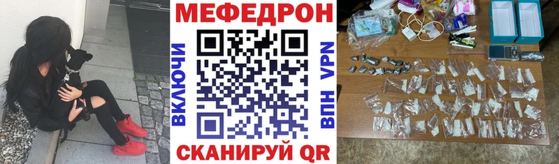 Мефедрон 4 MMC  Купить где  Кемь 