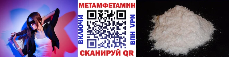 Купить где  Кемь  Метамфетамин Methamphetamine 